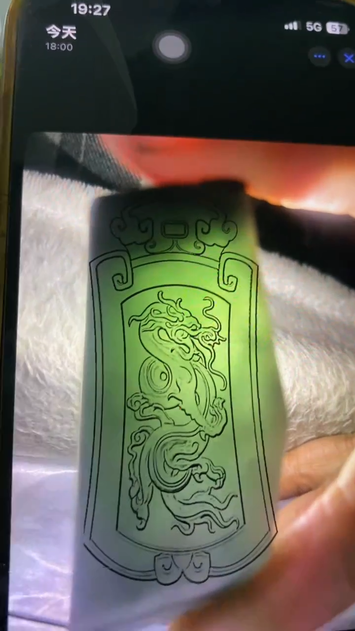 【闪购商品】定制翡翠未镶嵌包工包料天然A货翡翠0218021