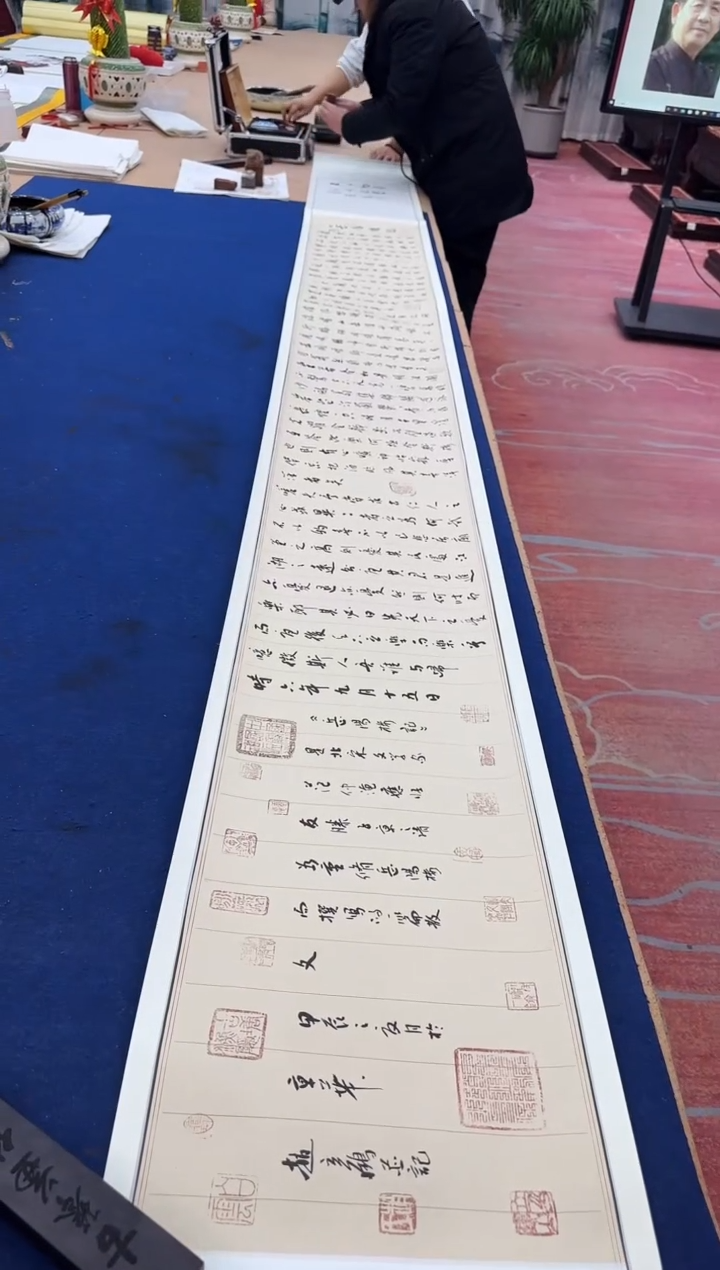 【闪购商品】书法赵立鹤 岳阳楼记 手卷 证书 锦筒