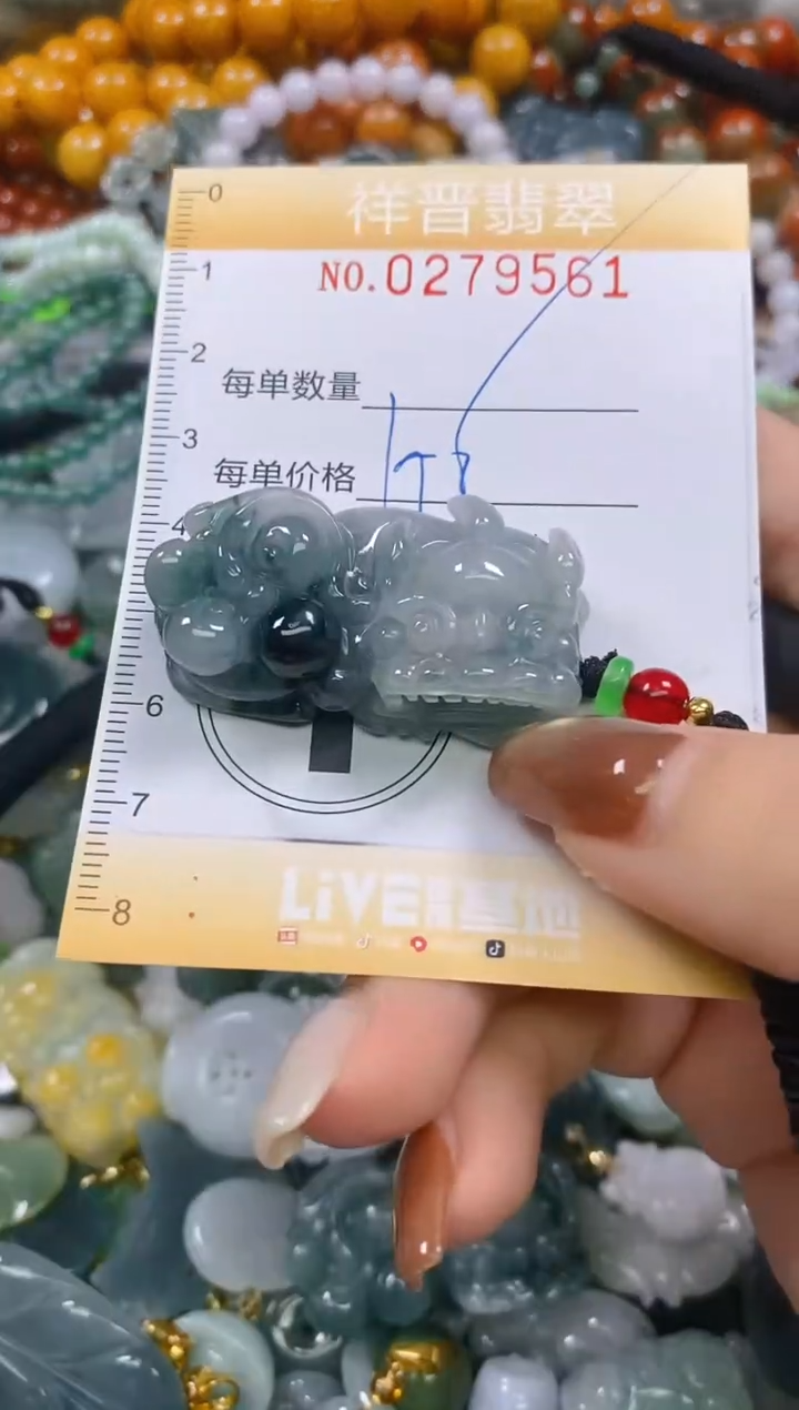 颈饰未镶嵌翡翠闪购0279561