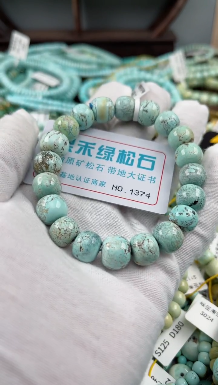 未镶嵌绿松石松石1374