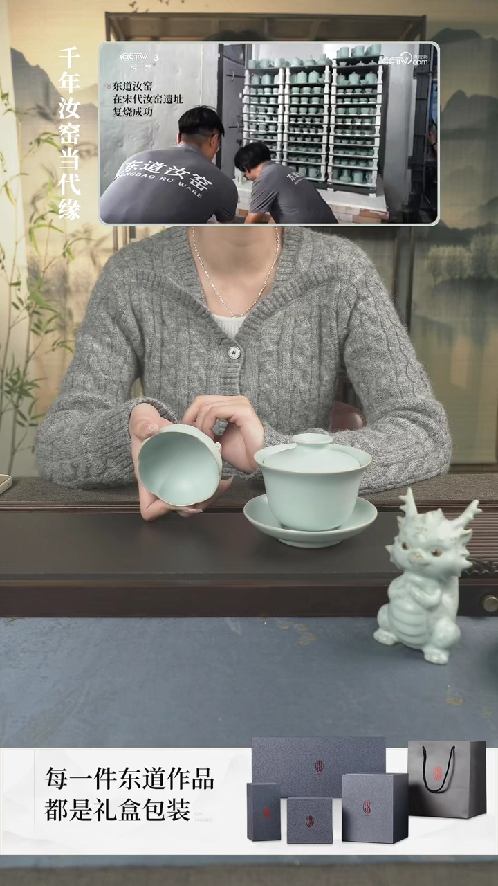 【闪购商品】撇口盖碗+中葵单杯2