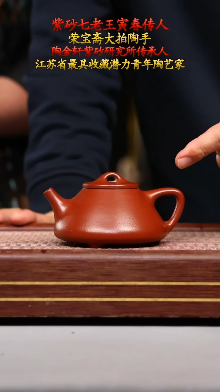 【闪购商品】壶XWY2401010T5000-07