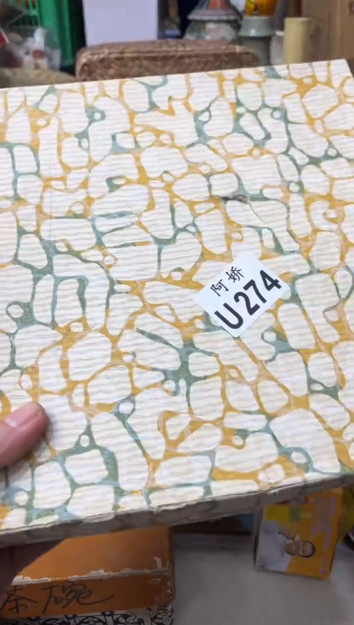 【闪购商品】瓷片 274糖果巧克力 糖果巧克力