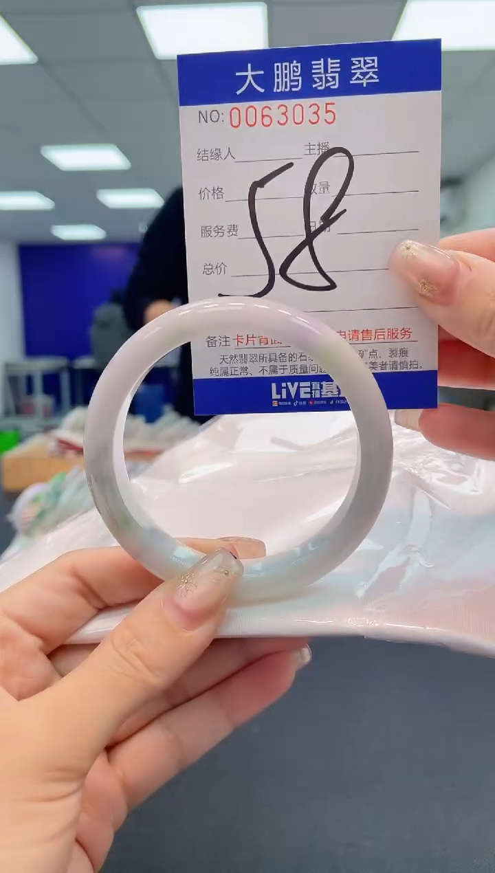 【闪购商品】翡翠手镯未镶嵌AAAAAAAAAA