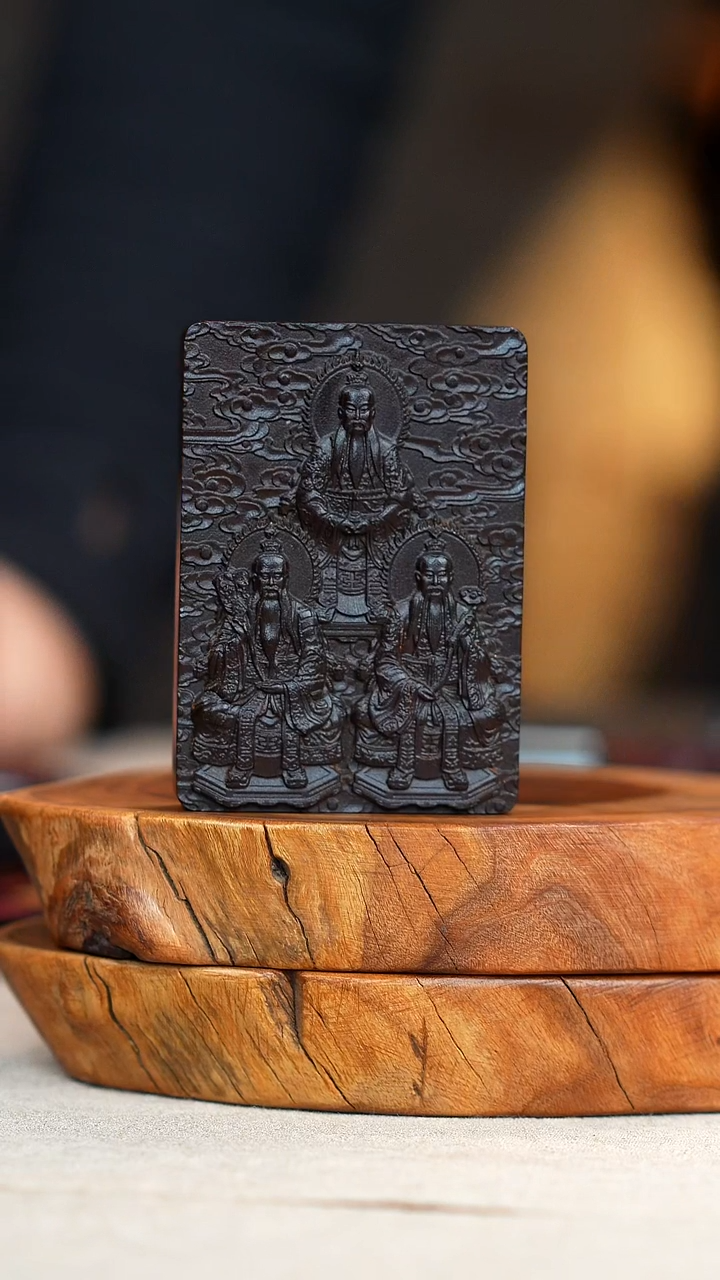 枣木阿*?雷击枣木雷芯料三清牌