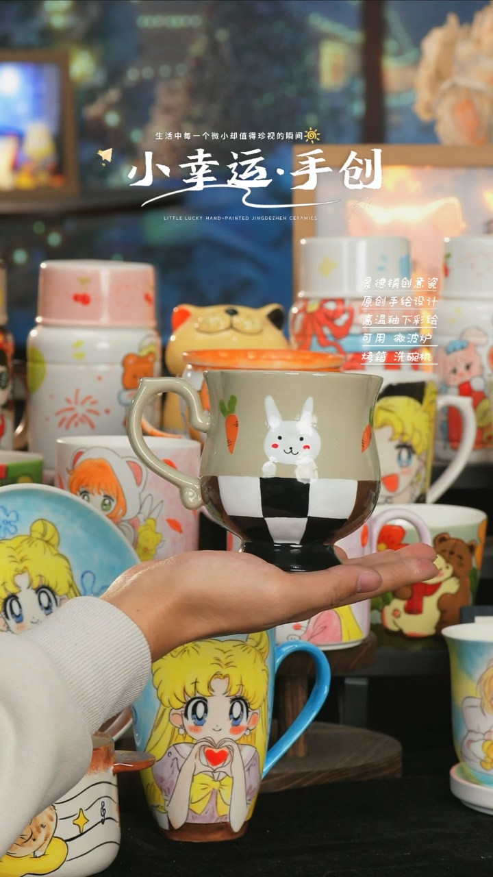 【闪购商品】小幸运纯手工手绘陶瓷