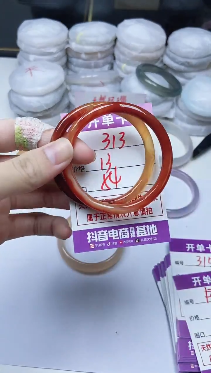 手镯玛瑙/玉髓未镶嵌313