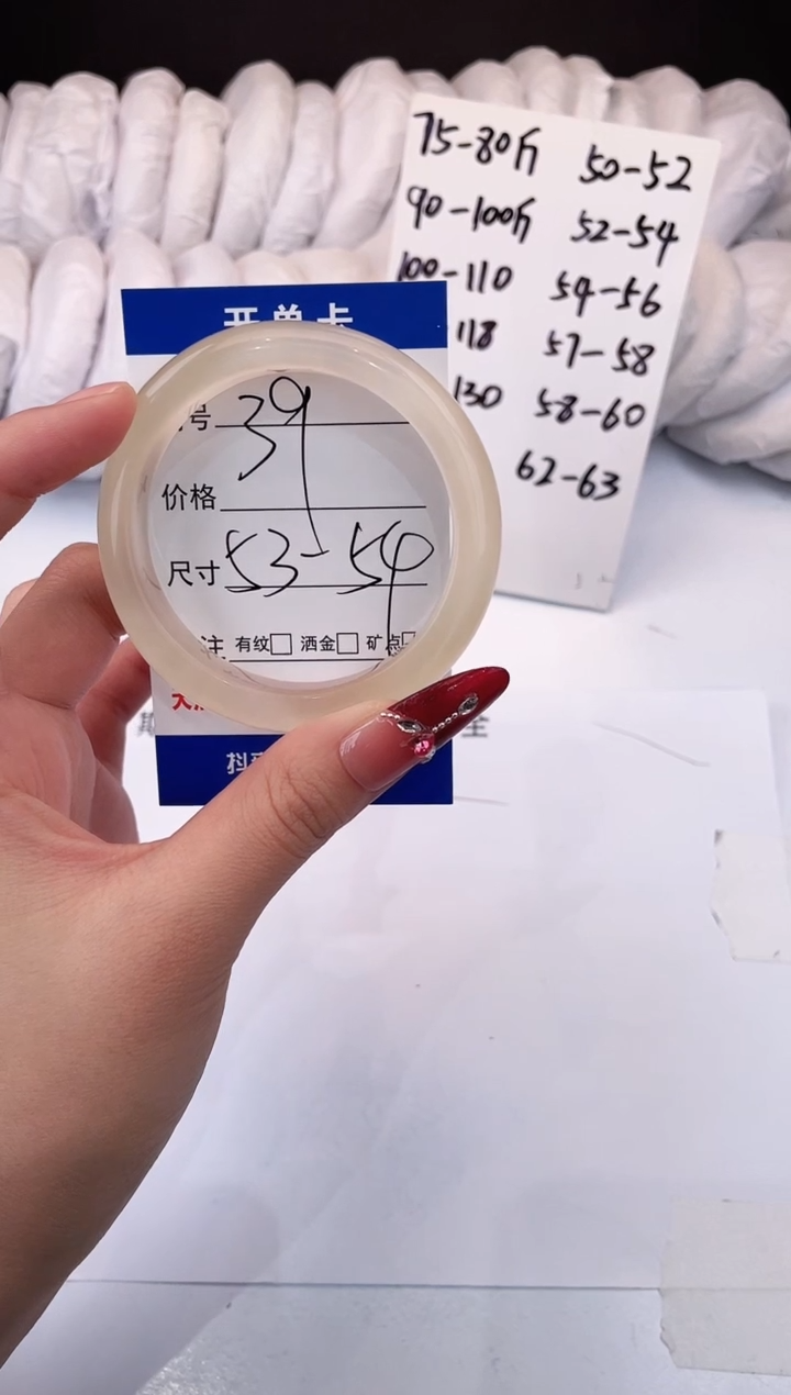 【闪购商品】玛瑙/玉髓手镯未镶嵌香槟金-53+