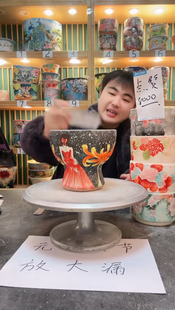 【闪购商品】默认微瑕一物一拍0212-030