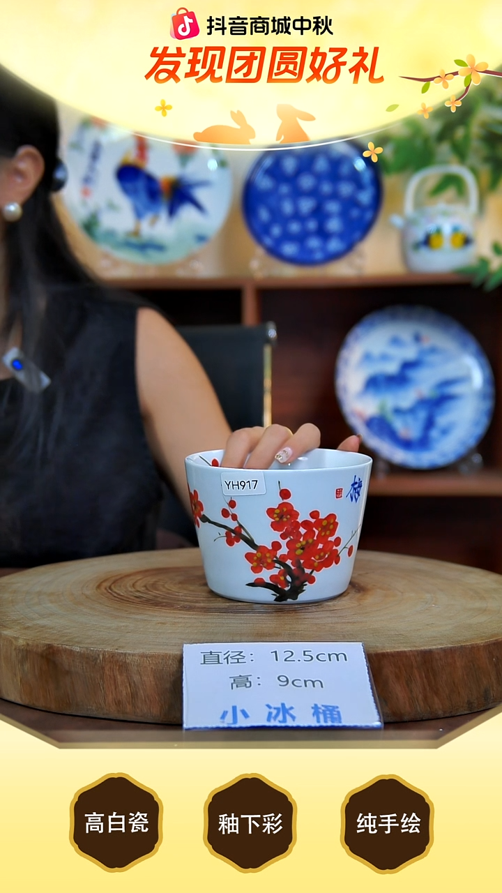 其他景德镇手工手绘陶瓷【食品级】