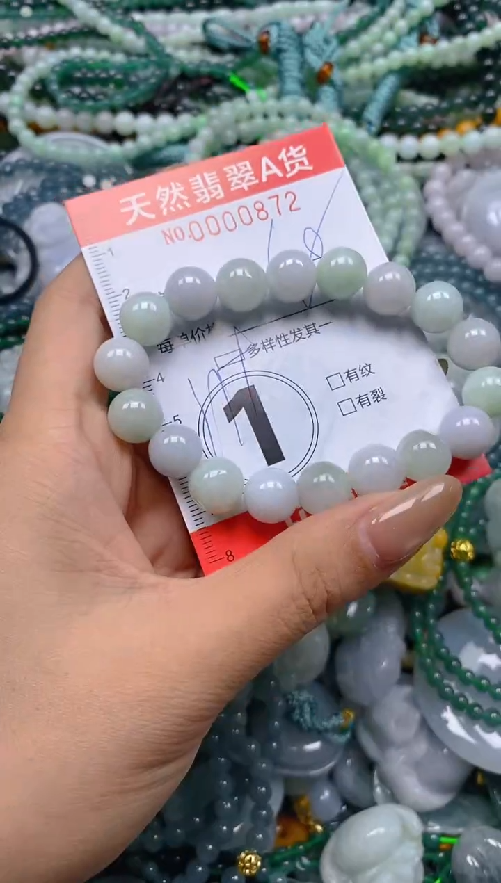 颈饰未镶嵌翡翠闪购0000872