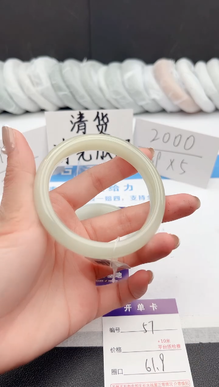 【闪购商品】石英质玉手镯未镶嵌j57-DB61.9