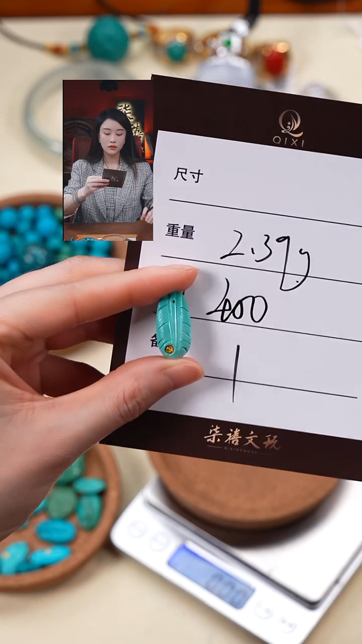 未镶嵌绿松石1F****r柒禧文玩回血好物