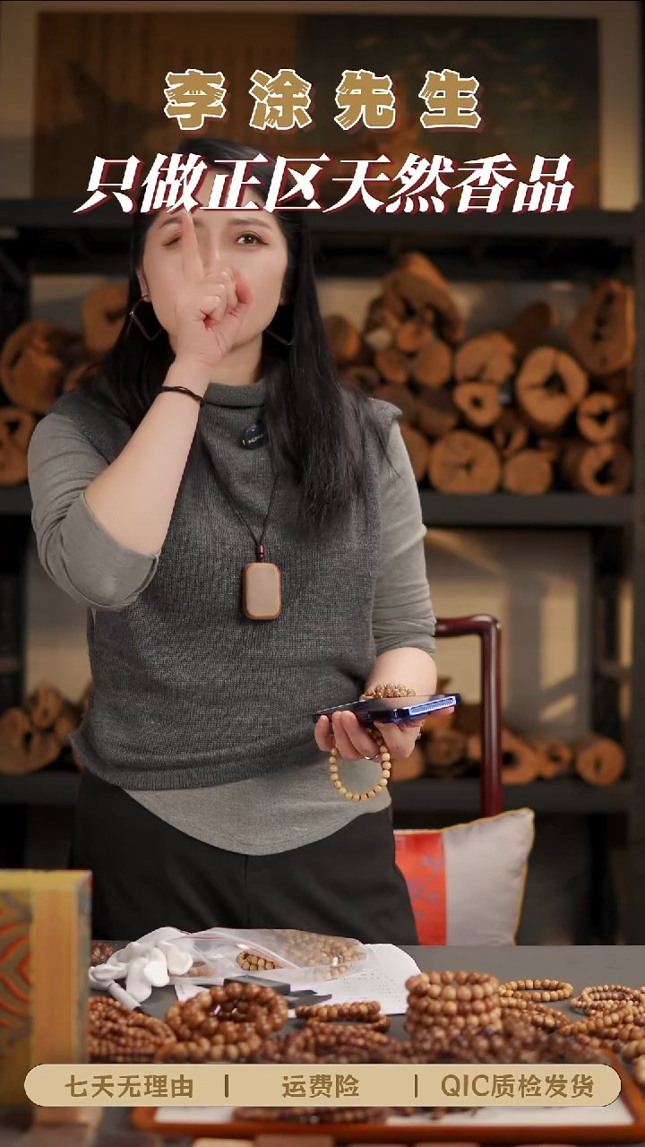 檀香木手串/手链V*宏迈索尔老山檀0.8顺纹单圈