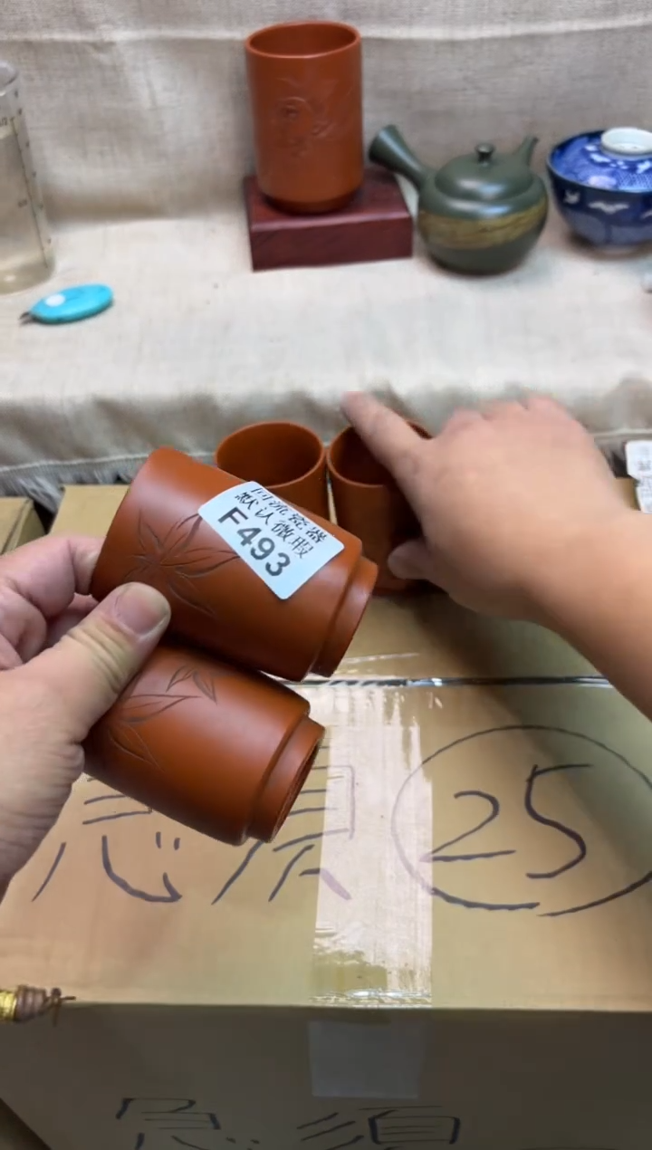 钱*493-5海外茶壶海外茶壶