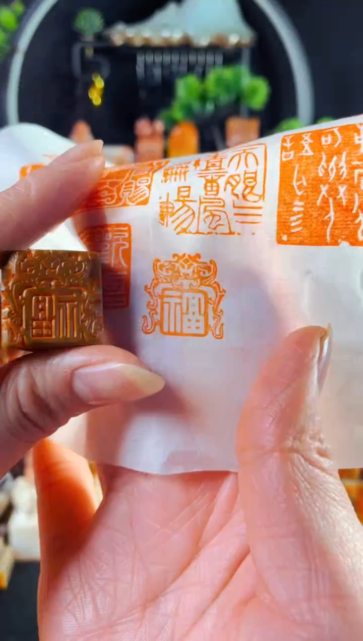 老挝石印石手工篆刻《双钩福》2.0 白文 木纹