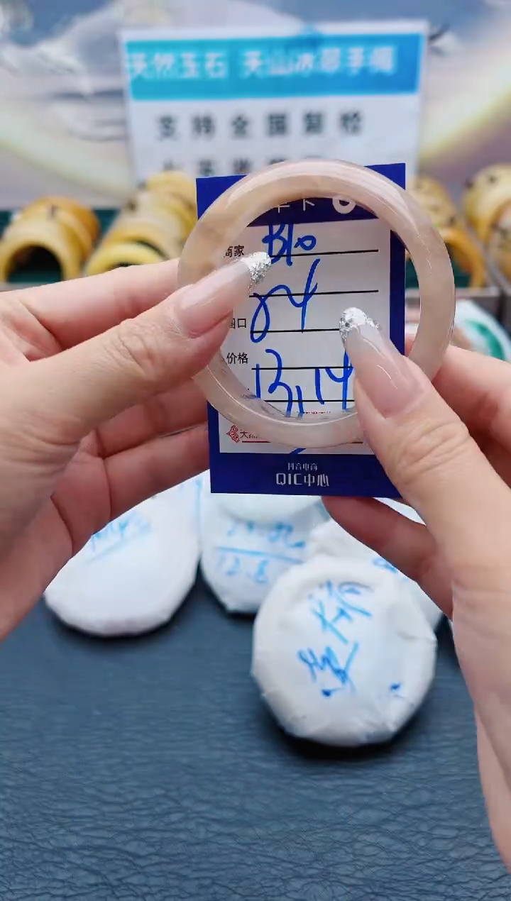 【闪购商品】石英质玉手镯未镶嵌B10-54-55