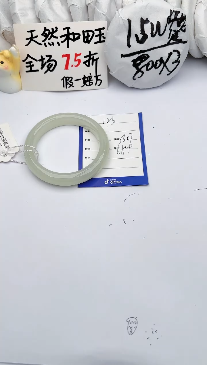 【闪购商品】和田玉（糖玉）手镯未镶嵌玉轩阁123