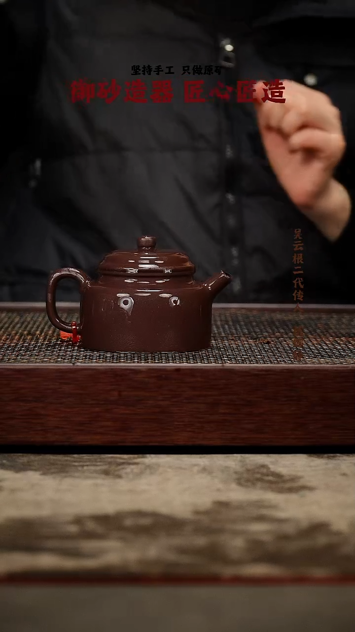 茶壶紫砂德钟 紫泥