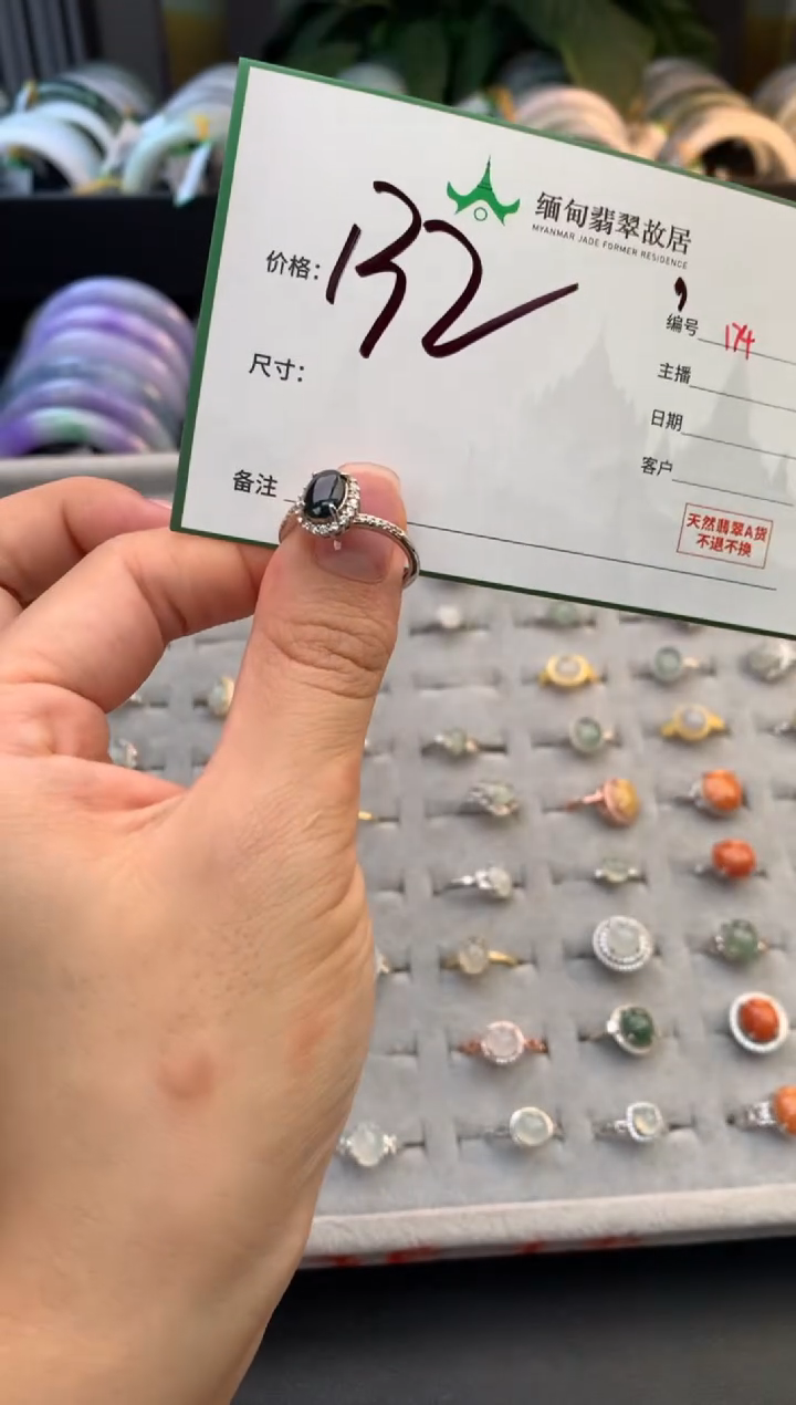 未镶嵌定制翡翠毛货需精细抛光+多样性拍1发1