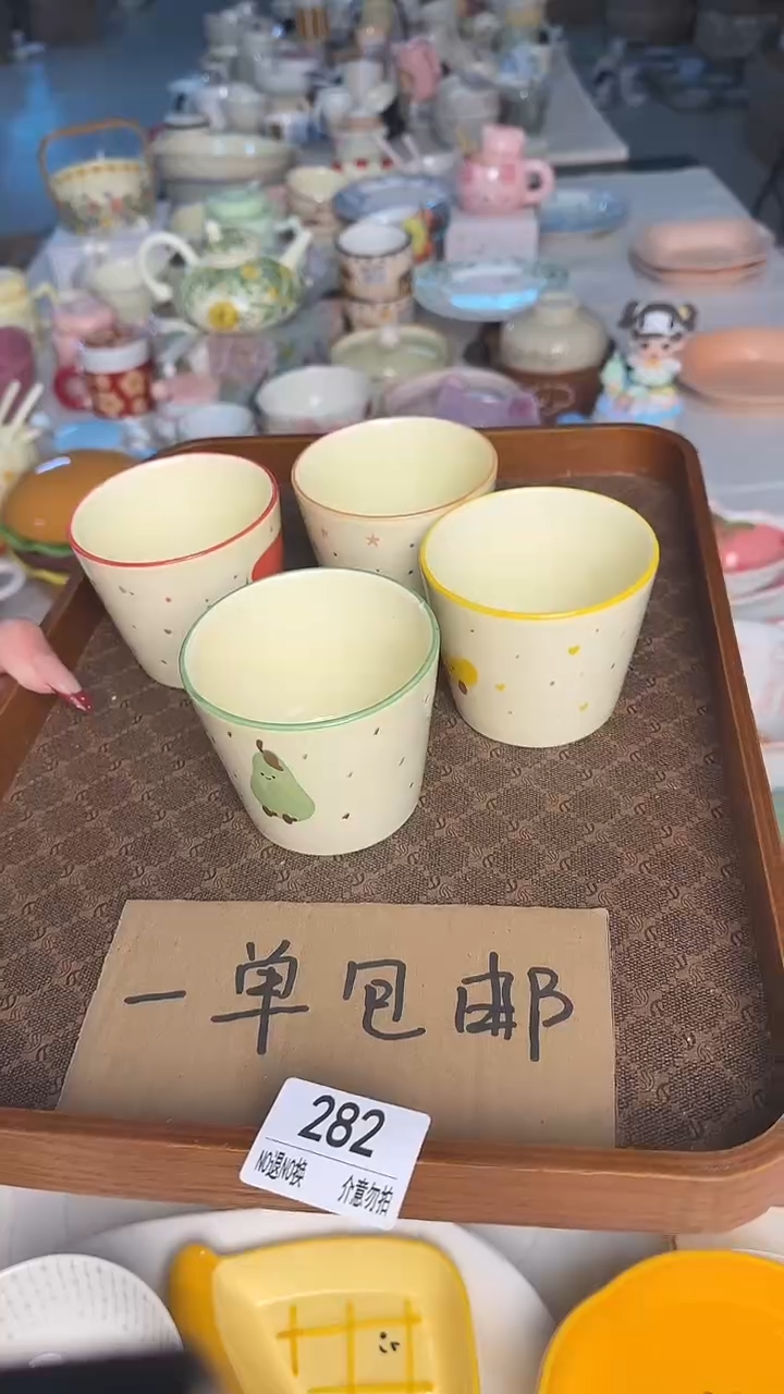 陶瓷手柄款微瑕四单包邮282