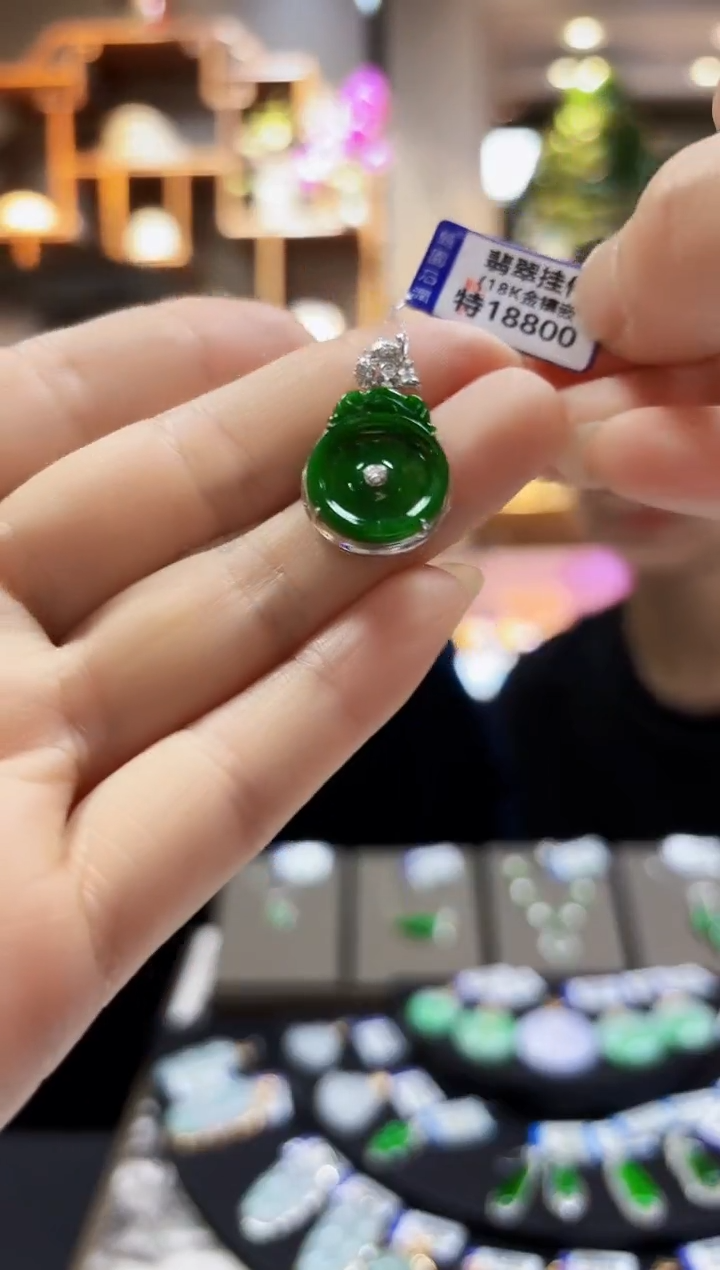 【闪购商品】翡翠颈饰18K金镶嵌挂件