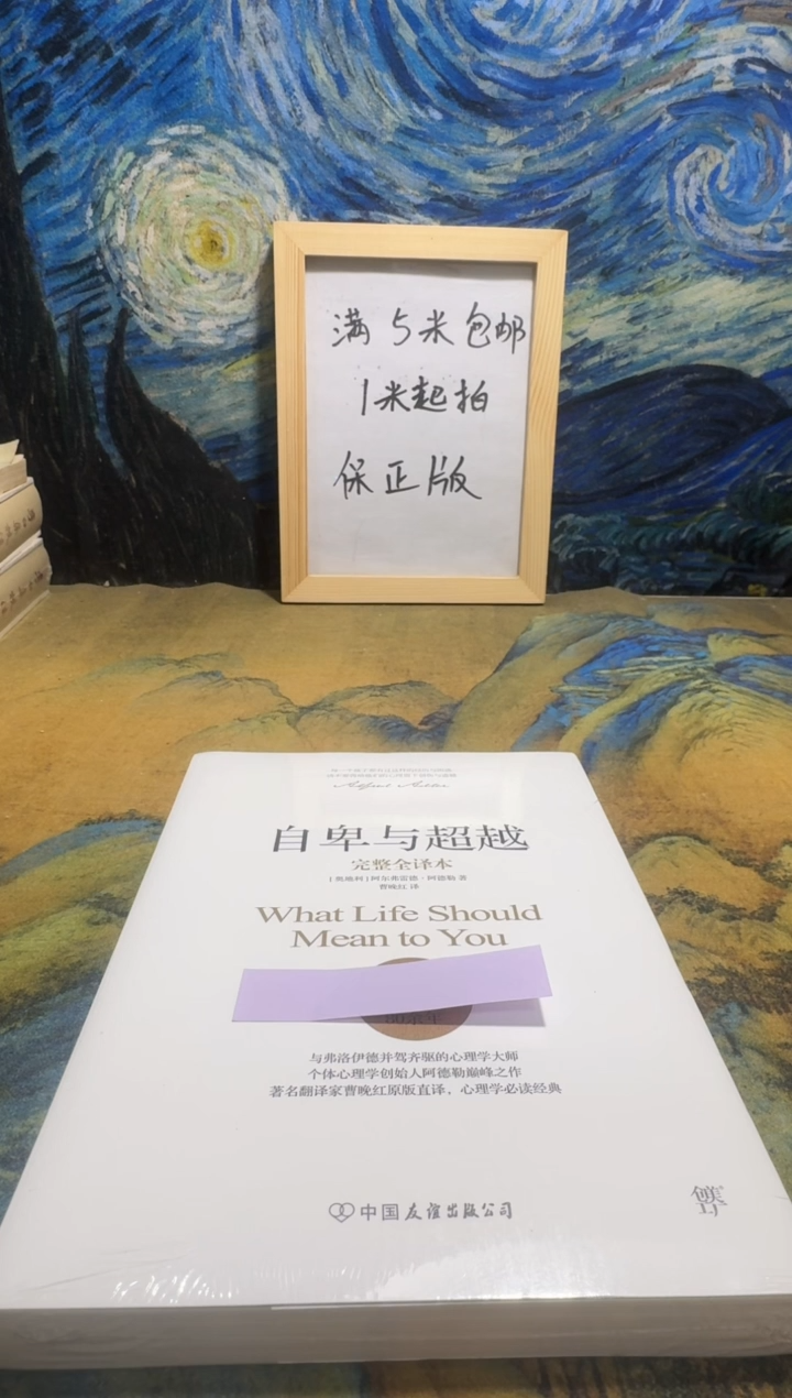 无*永威书社下单链接