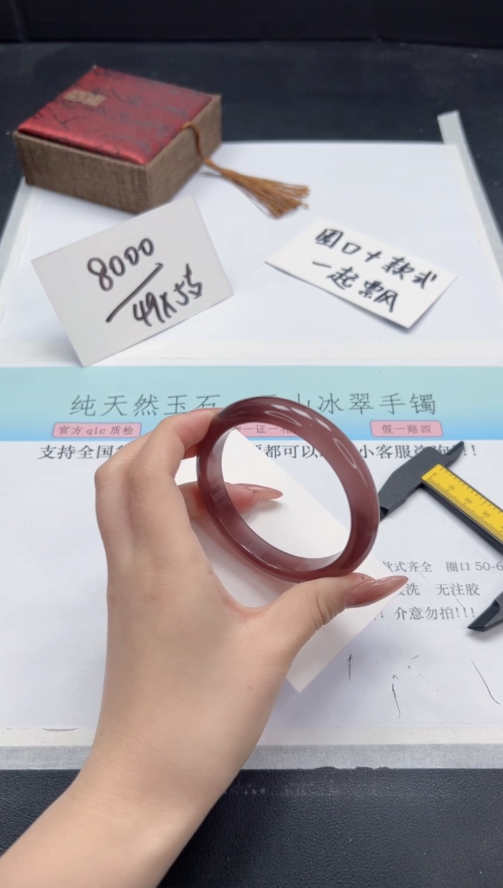 【闪购商品】石英质玉手镯未镶嵌A336-58