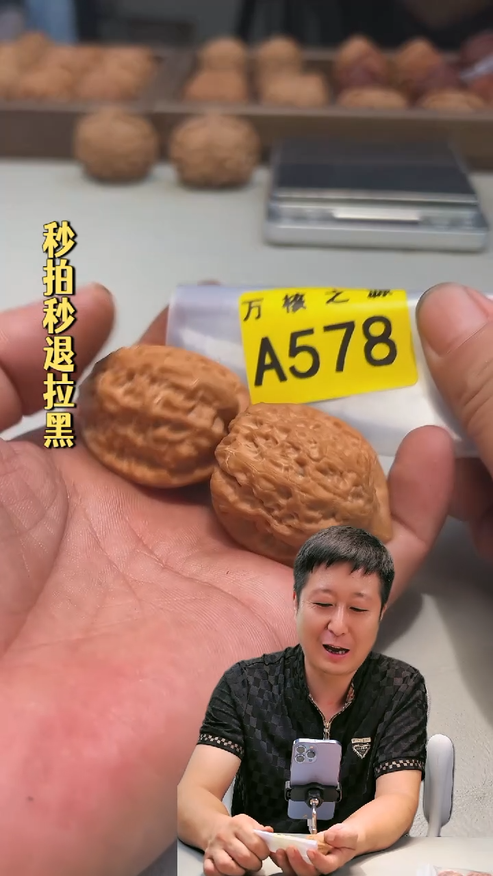 把件文玩核桃A578沈鸡35.8