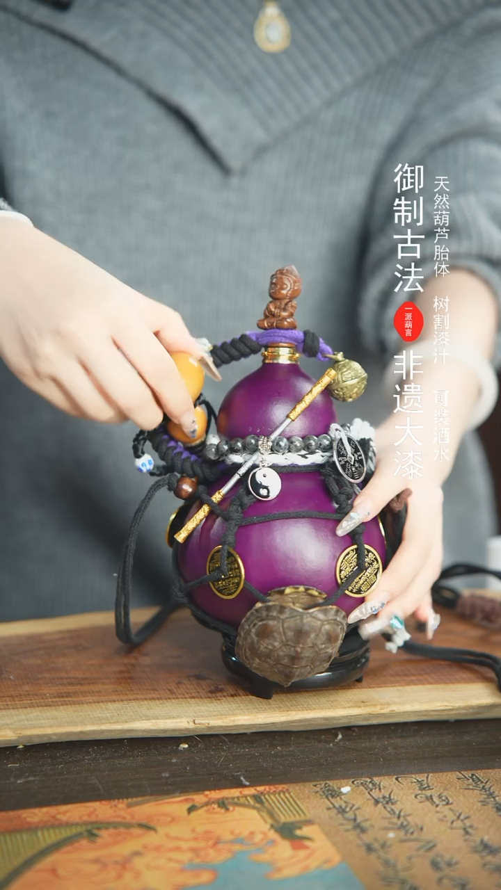 【闪购商品】58号精品大漆酒葫芦防腐防渗装水茶酒