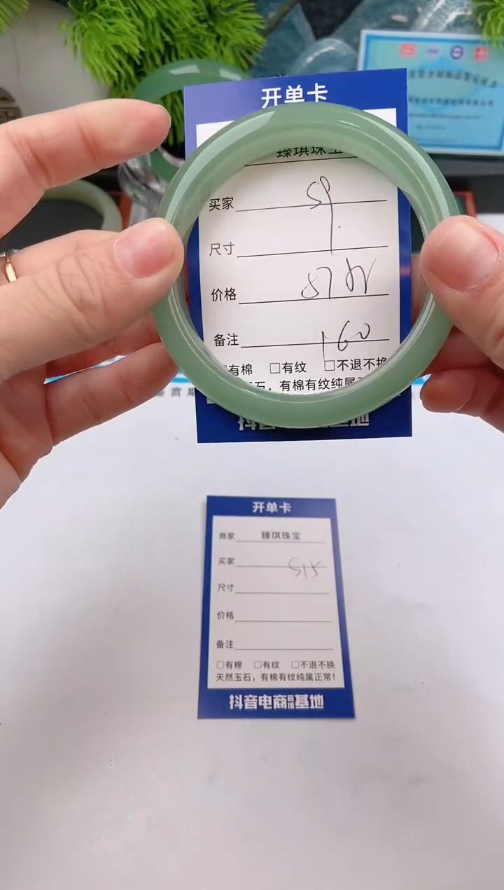 【闪购商品】石英质玉手镯未镶嵌s9东陵玉微色差