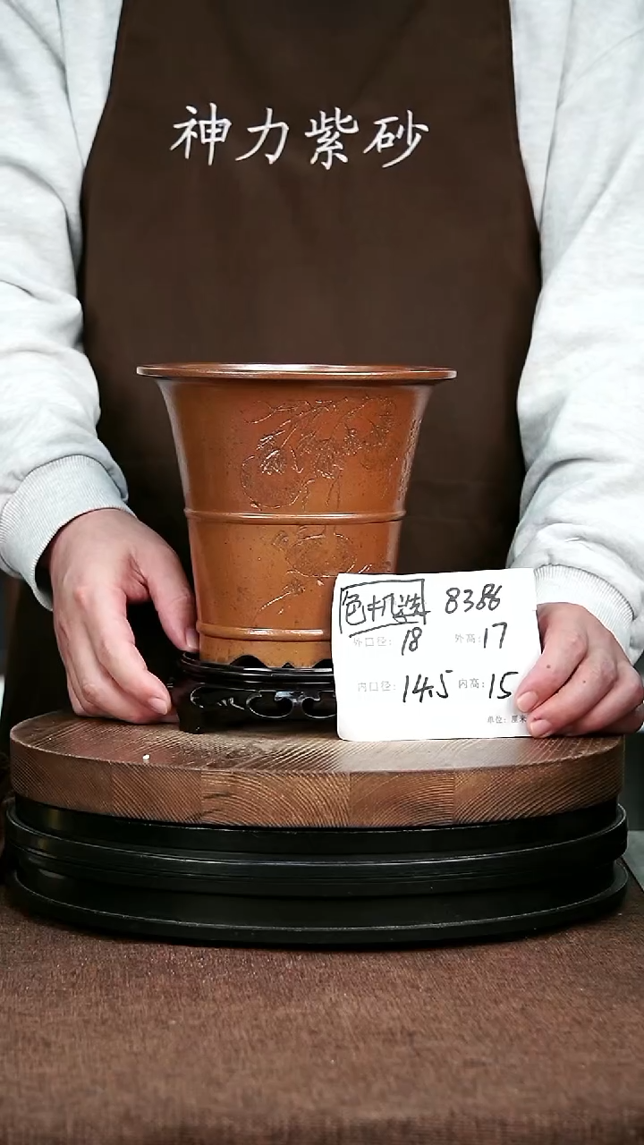 紫砂花盆花卉园艺8368+S
