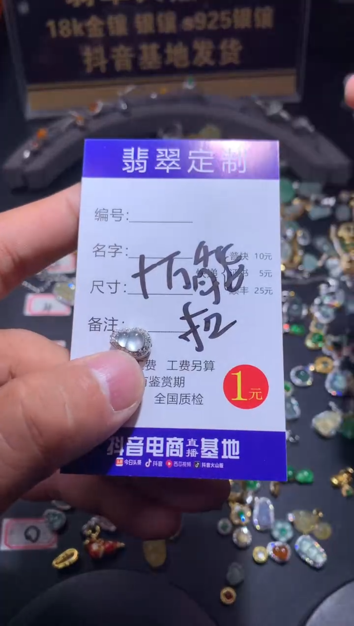 吊坠(不含链)银S925镶嵌翡翠静*1