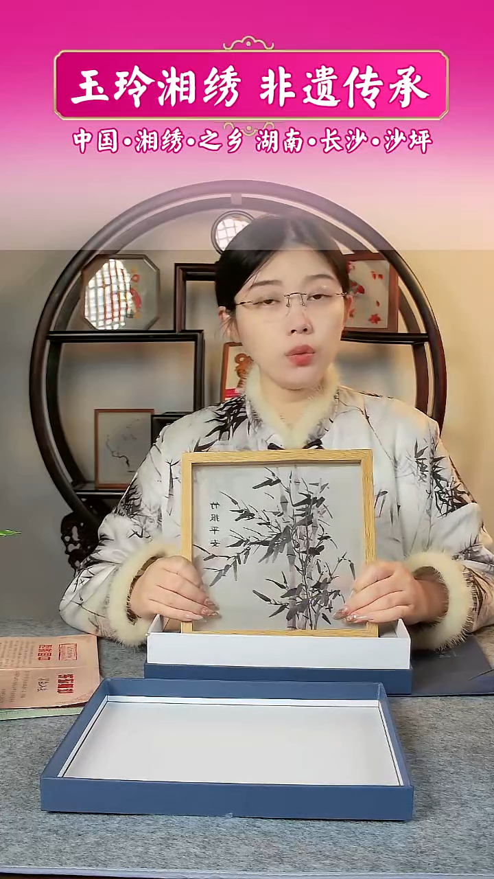 刺绣手工湘绣双面绣摆件