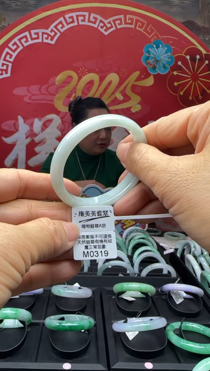 【闪购商品】翡翠手镯未镶嵌贵妃53 M0319需包容退货扣一百