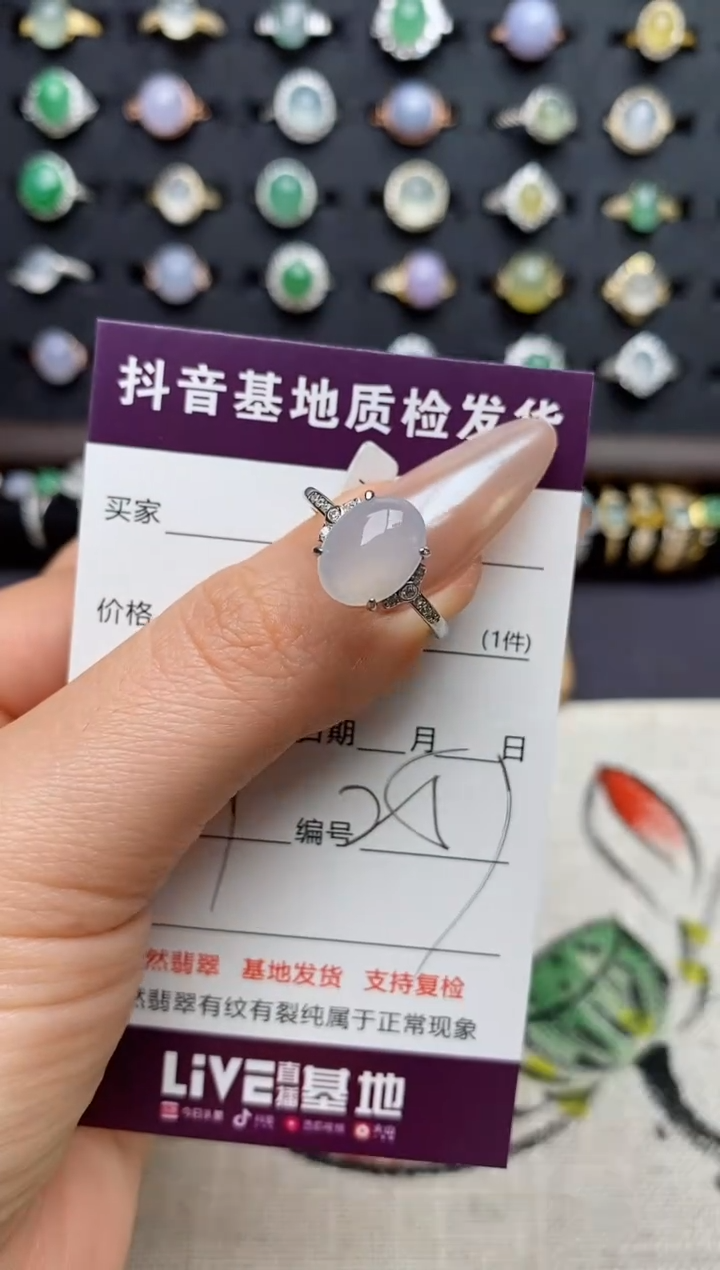 银S925镶嵌戒指翡翠.