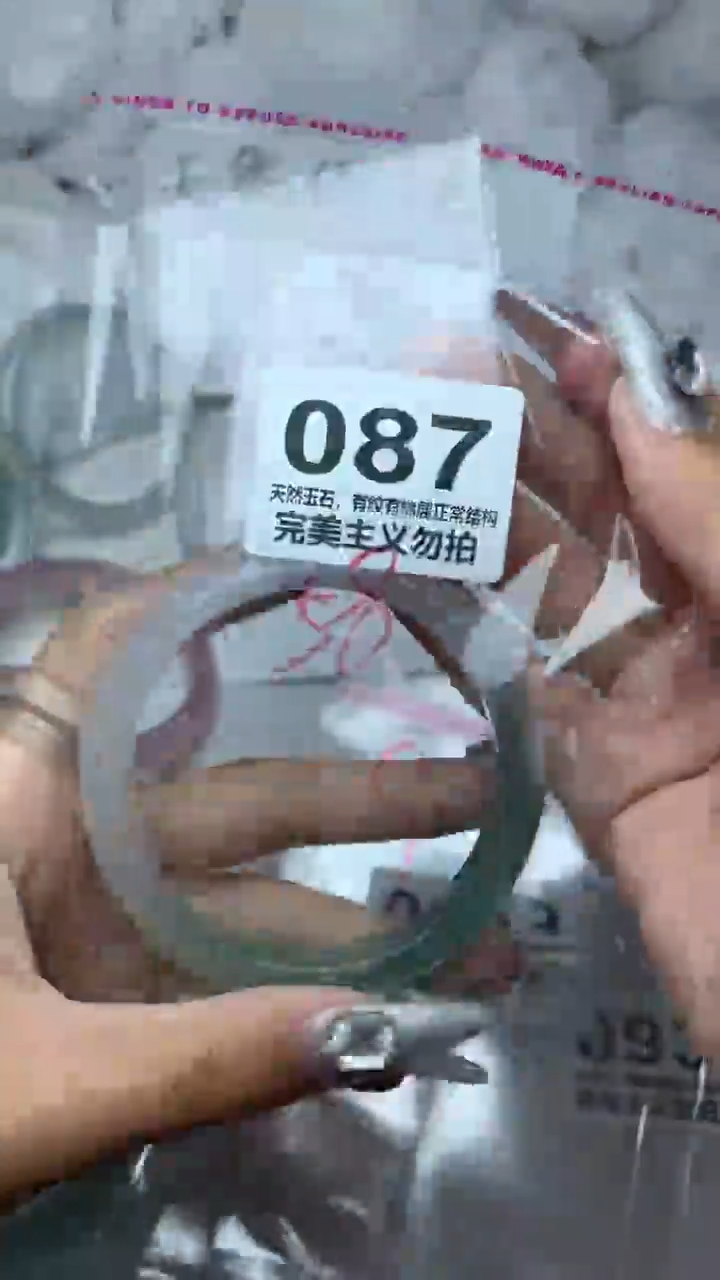 手镯玛瑙/玉髓未镶嵌58