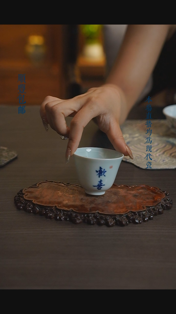 宁封柴窑二字铃铛杯