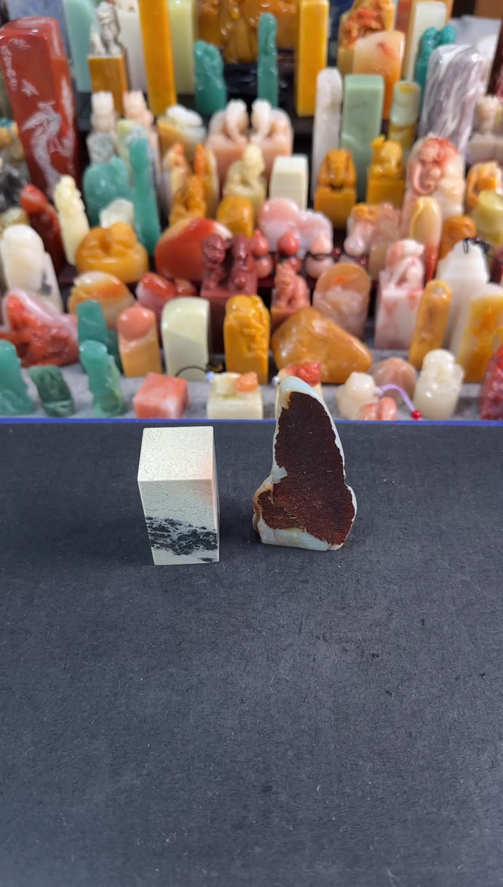 【闪购商品】昌化石印石编号编号1930