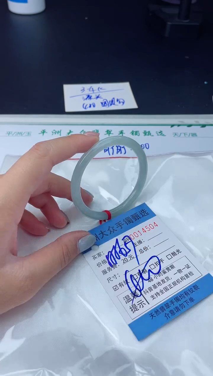 【闪购商品】翡翠手镯未镶嵌翡翠手镯