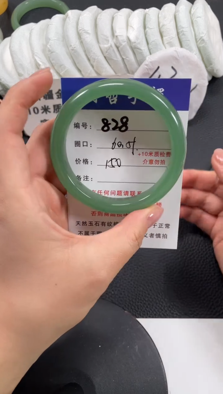 【闪购商品】石英质玉手镯未镶嵌60