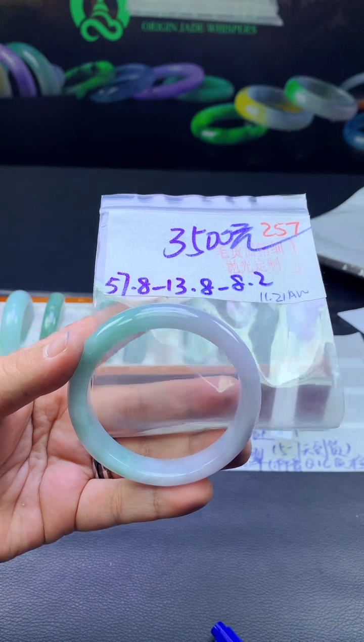 未镶嵌定制翡翠257毛货需精细抛光+手镯+3500元