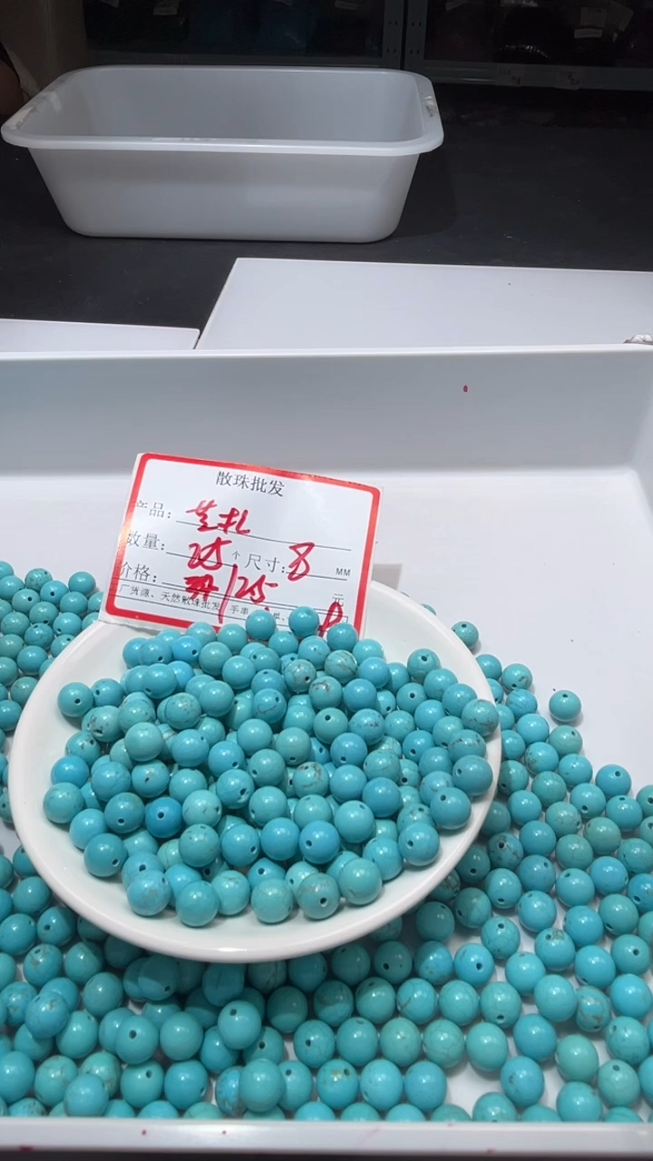 未镶嵌颈饰玛瑙/玉髓w400绿*松8mm*25颗