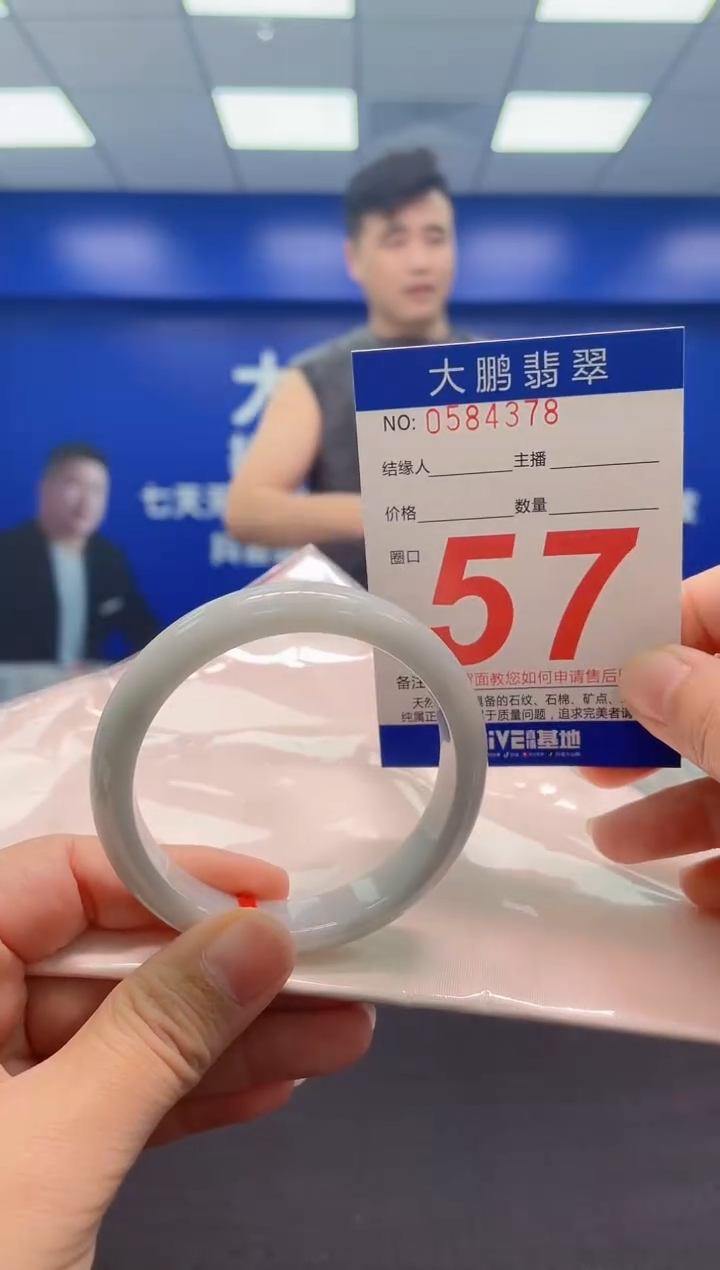 翡翠手镯未镶嵌AAAAAAAAA