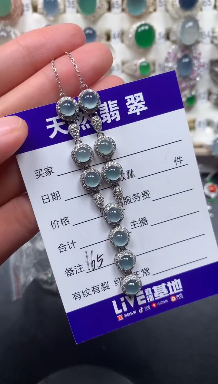 颈饰银S925镶嵌翡翠165