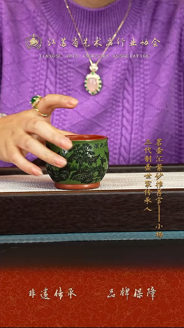 茶壶紫砂紫砂主人杯