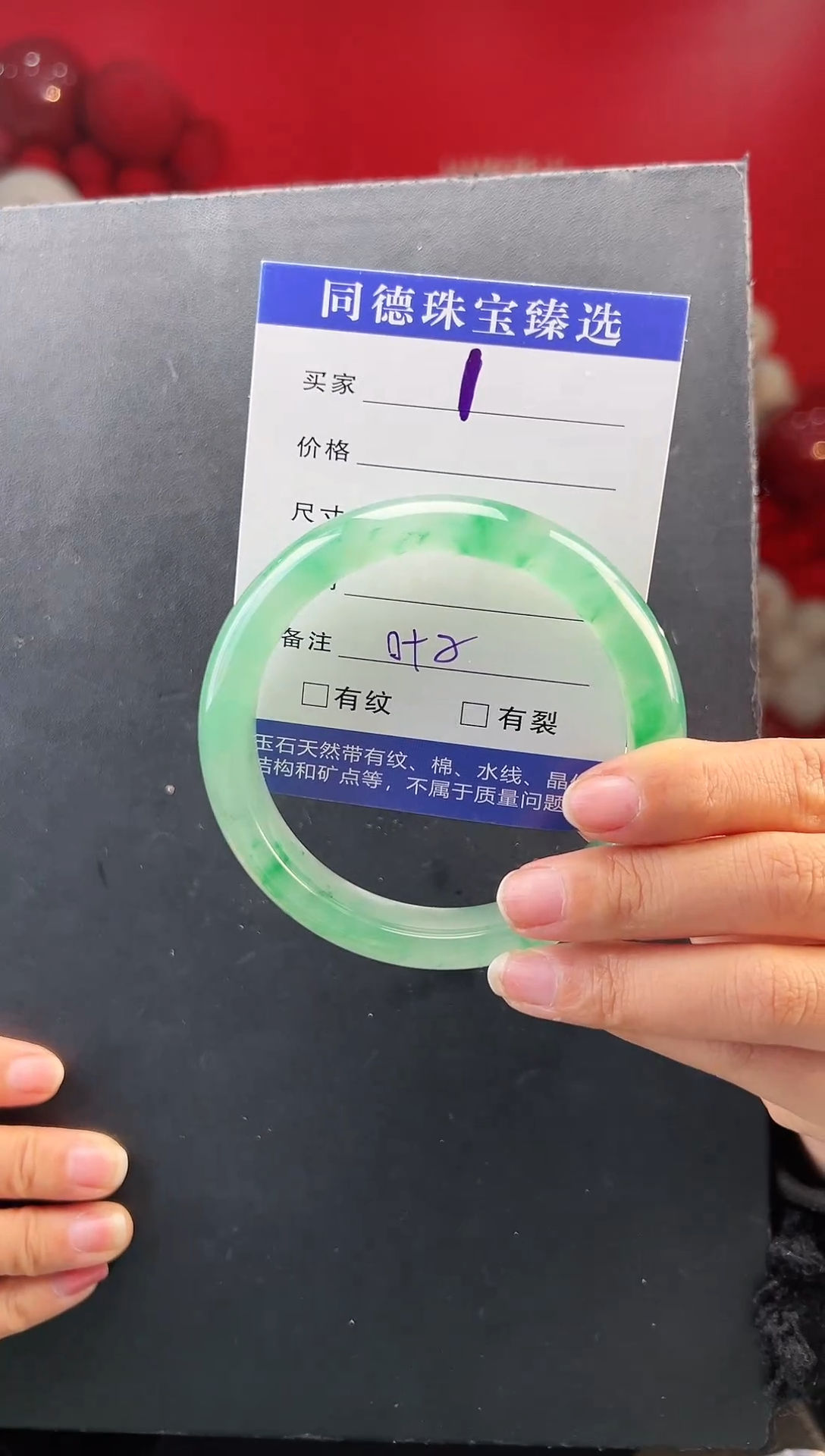 【闪购商品】石英质玉手镯未镶嵌圈口63-64（YZ）