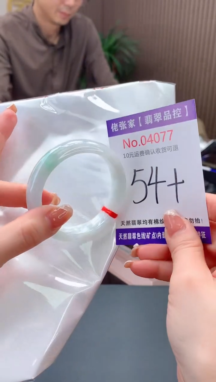 【闪购商品】翡翠手镯未镶嵌天然缅甸A货翡翠