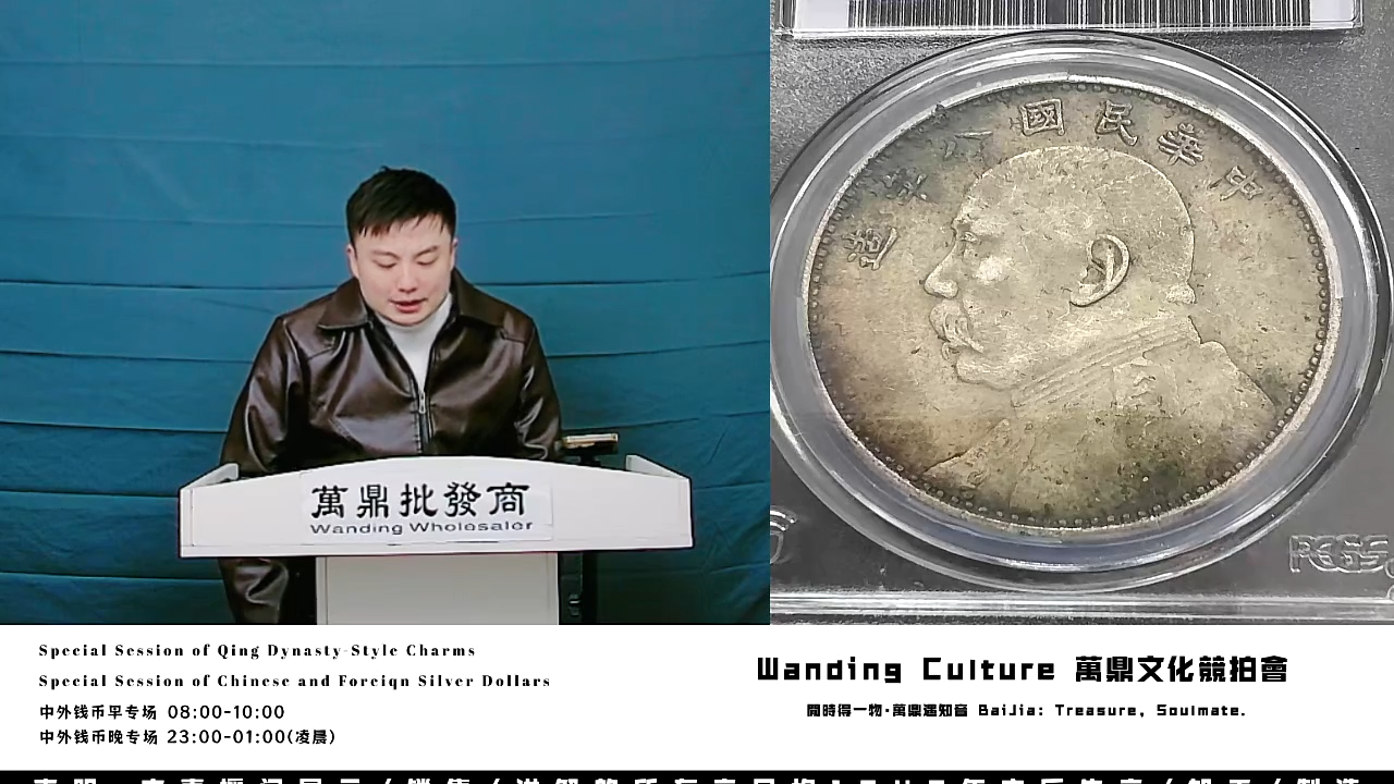 @*直播盒子币一枚178