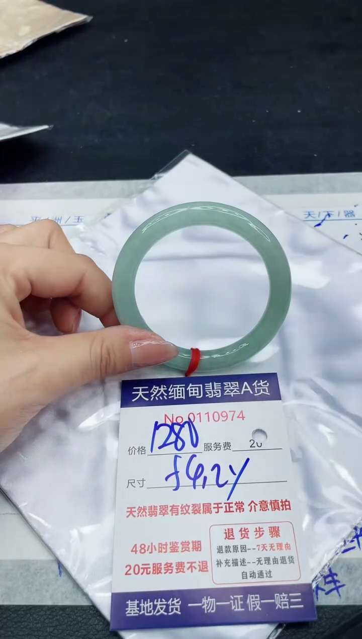 【闪购商品】翡翠手镯未镶嵌111111111